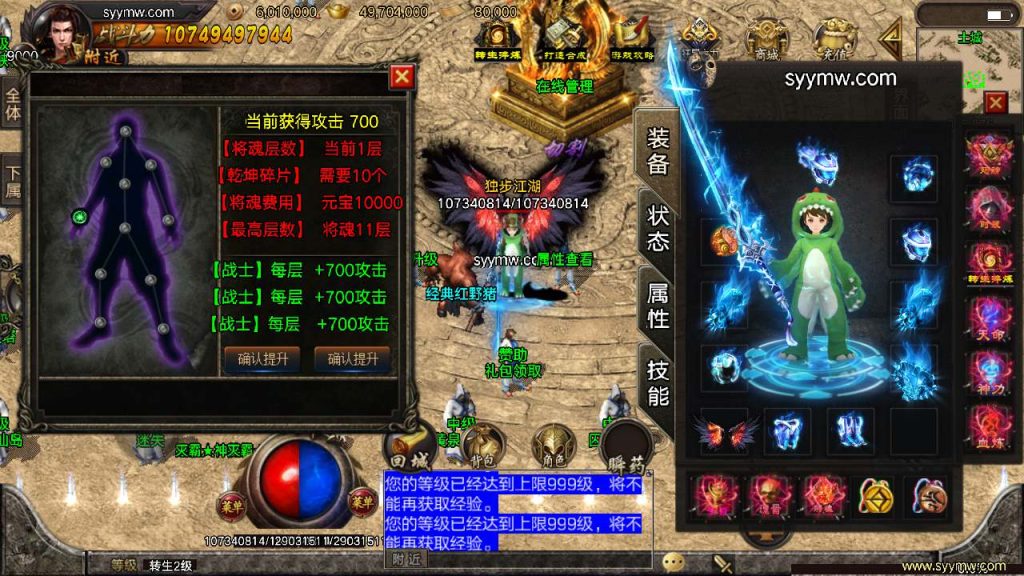 20241110141151166-MuMu20231206063102_syymw.com_