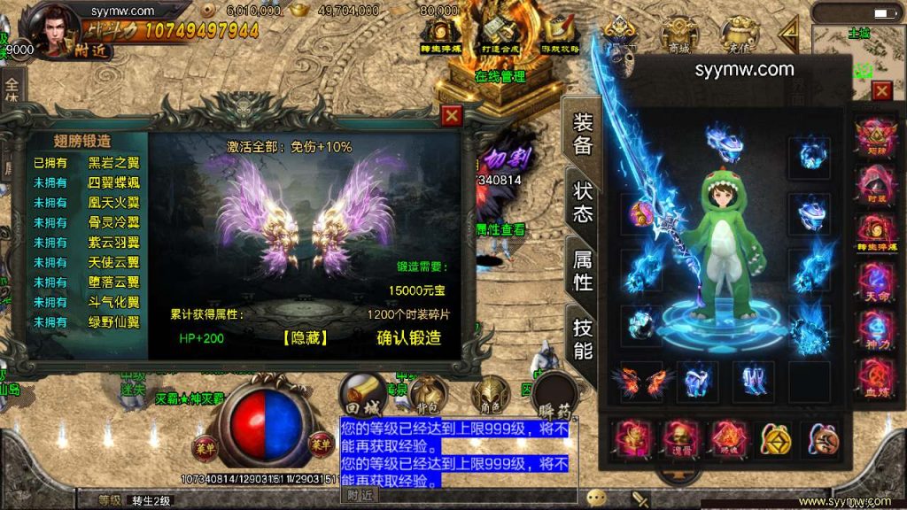 20241110141154764-MuMu20231206063115_syymw.com_