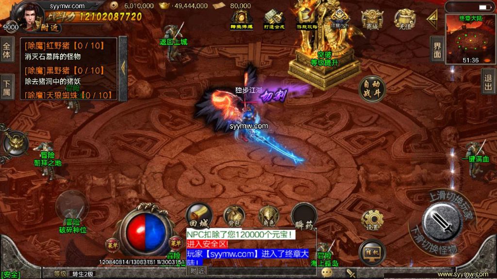 20241110141206163-MuMu20231206063306_syymw.com_