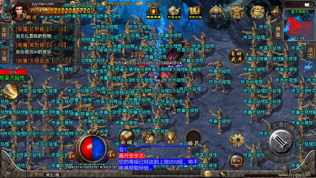 20241110141209712-MuMu20231206063315_syymw.com_