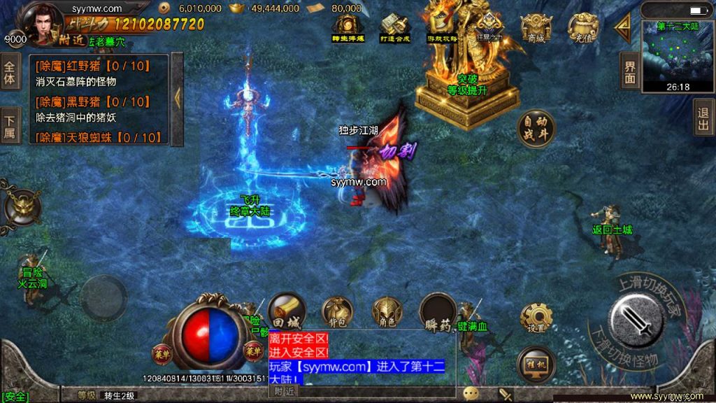 20241110141222111-MuMu20231206063403_syymw.com_