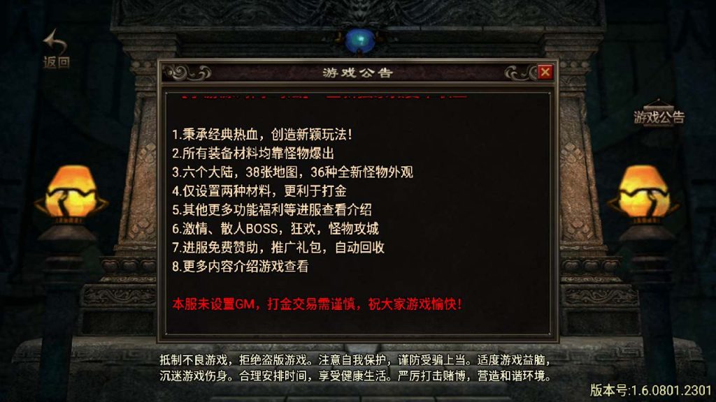 20241110141422601-MuMu20231206064205_syymw.com_