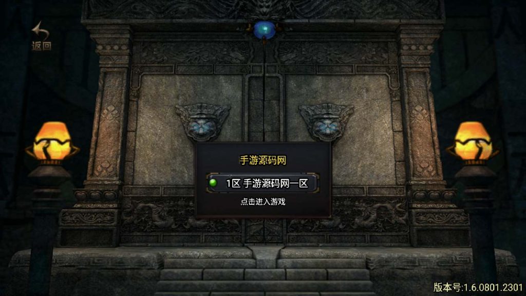 20241110141422904-MuMu20231206064208_syymw.com_