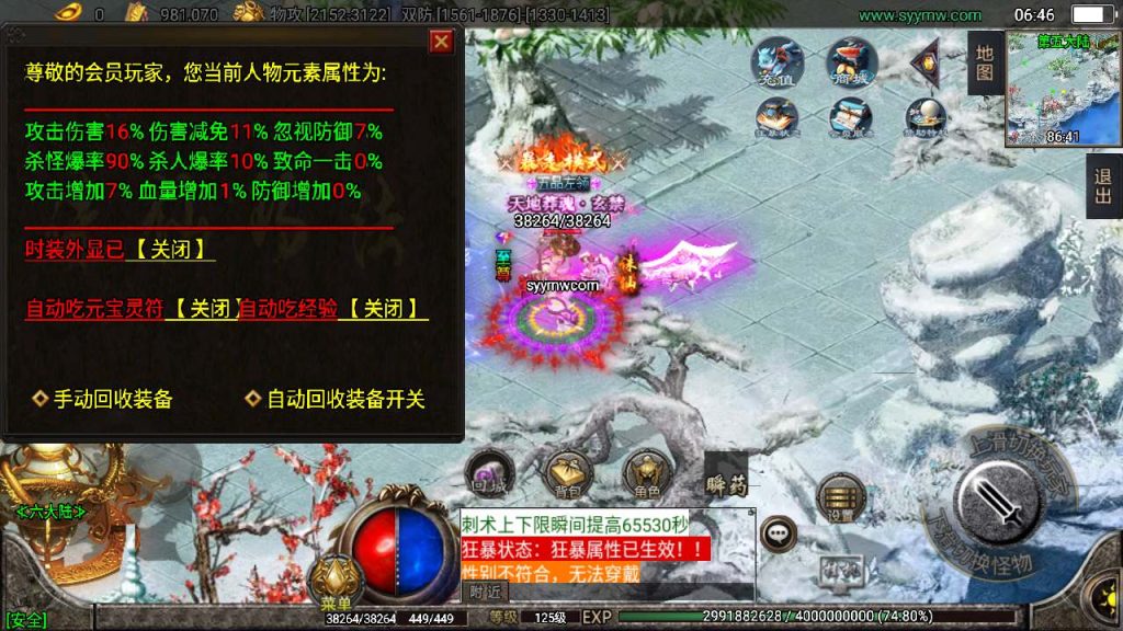 20241110141501941-MuMu20231206064612_syymw.com_