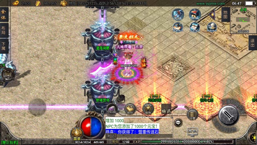 20241110141502331-MuMu20231206064743_syymw.com_