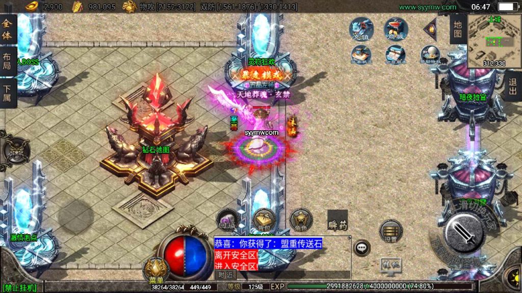 20241110141504658-MuMu20231206064747_syymw.com_