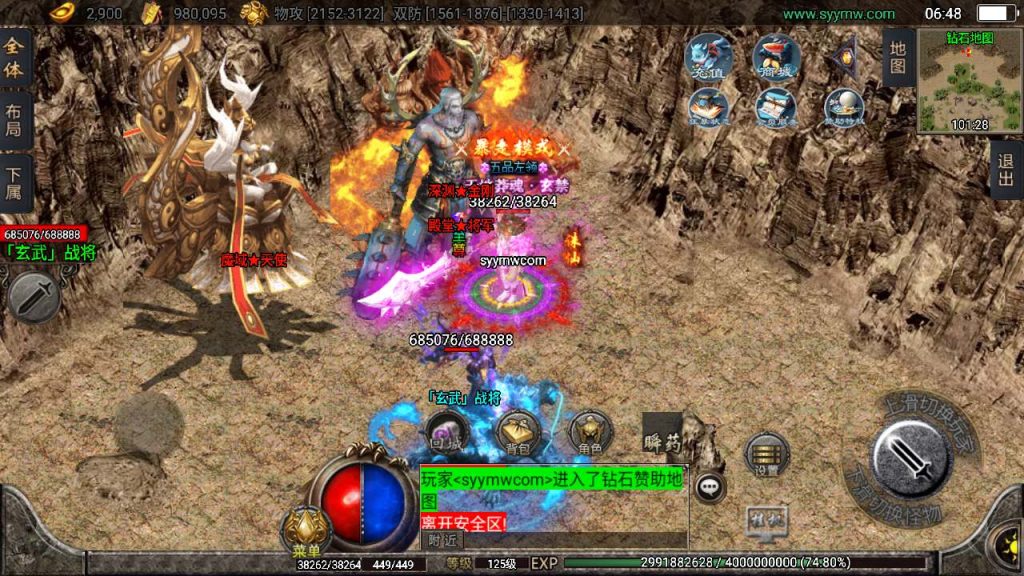 20241110141506969-MuMu20231206064800_syymw.com_