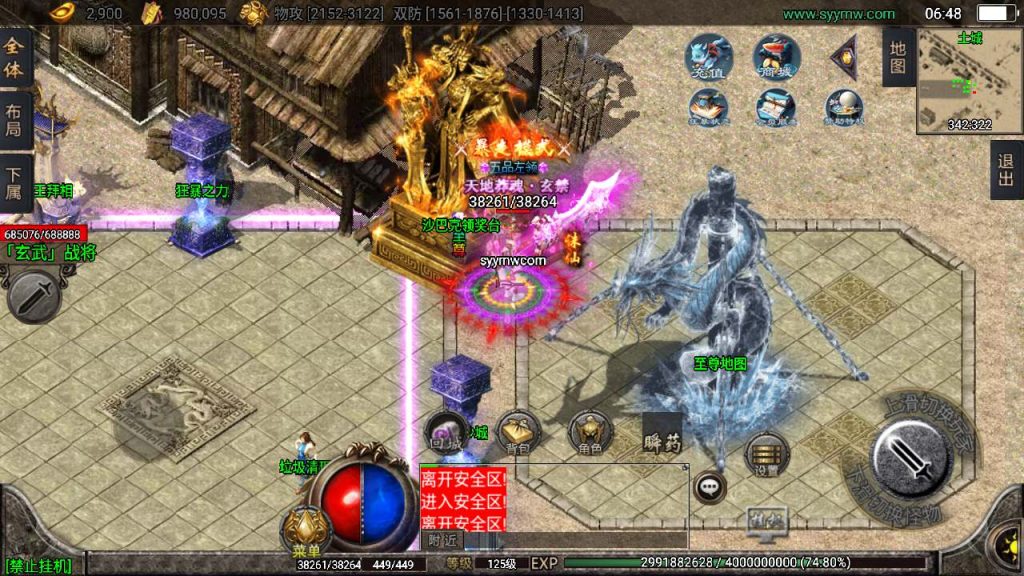 20241110141507510-MuMu20231206064808_syymw.com_