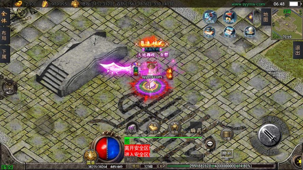 20241110141510453-MuMu20231206064841_syymw.com_