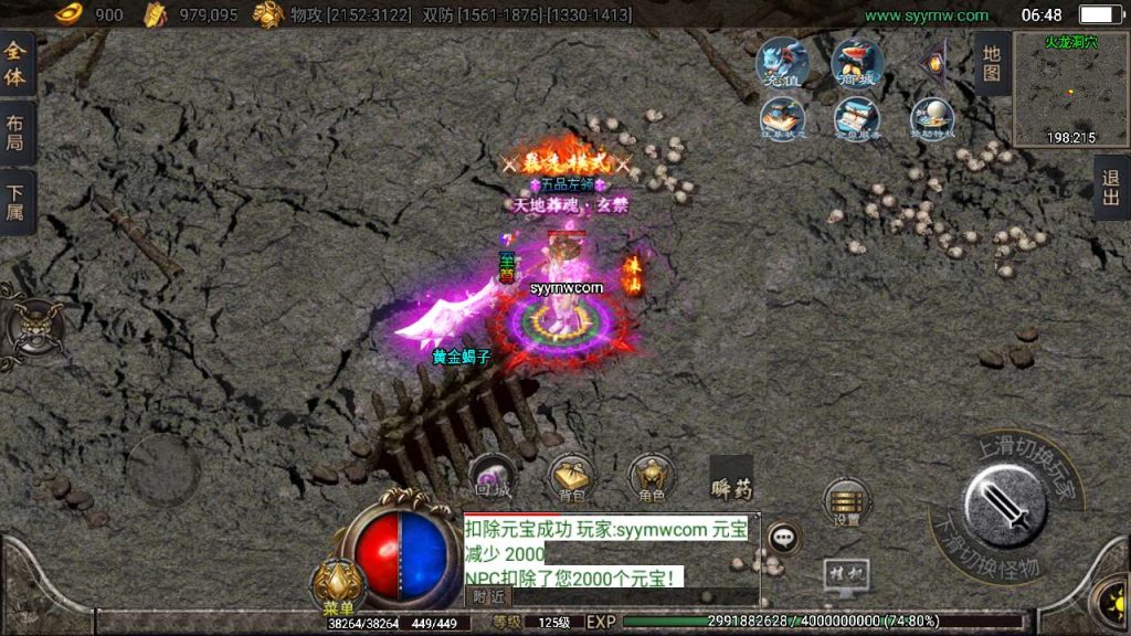 20241110141511148-MuMu20231206064855_syymw.com_