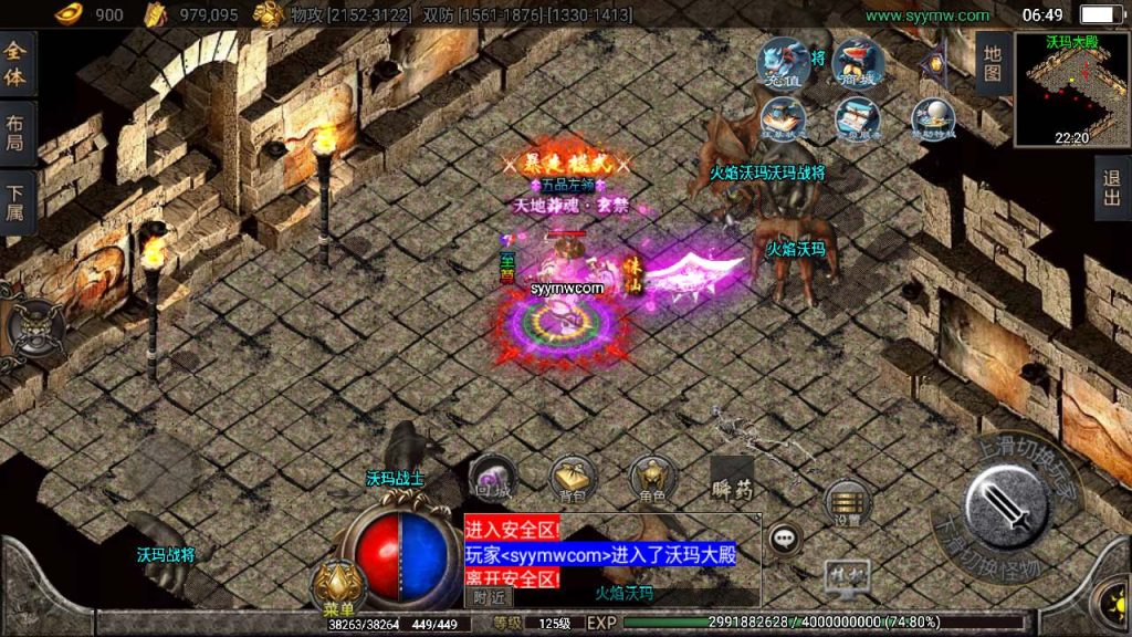 20241110141514479-MuMu20231206064918_syymw.com_