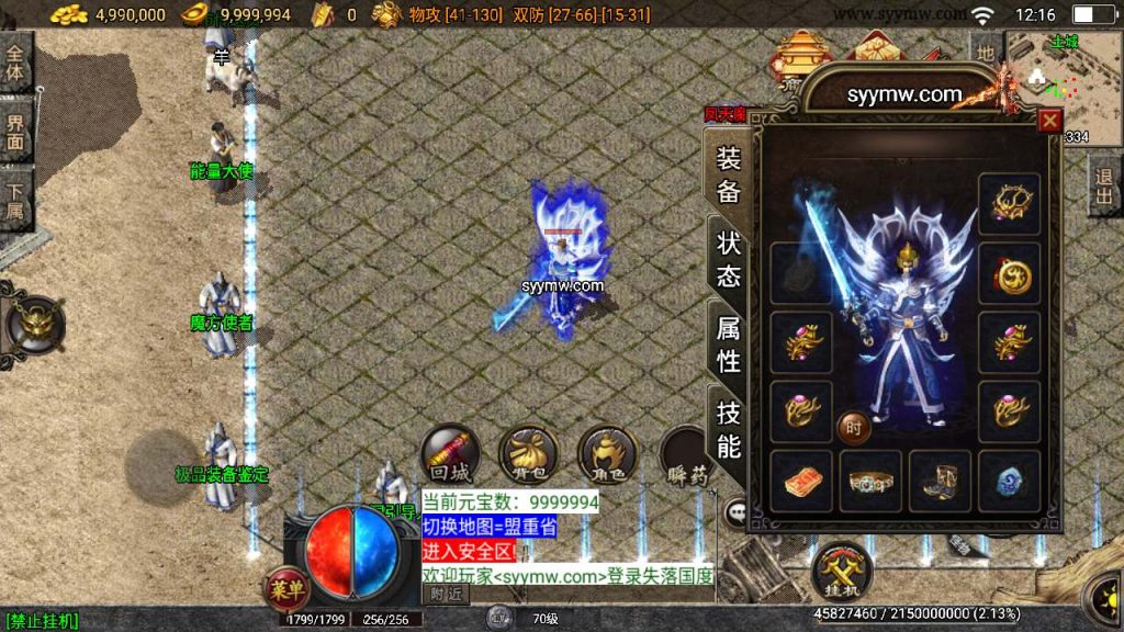 20241110141751948-MuMu20231207121632_syymw.com_