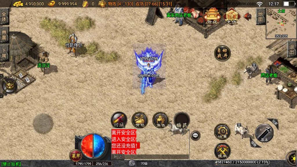 20241110141755658-MuMu20231207121756_syymw.com_