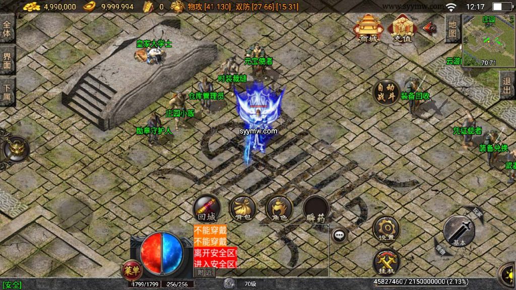 20241110141755903-MuMu20231207121724_syymw.com_