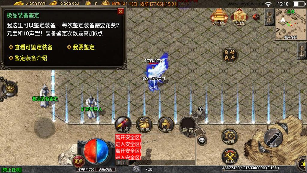 20241110141756388-MuMu20231207121816_syymw.com_