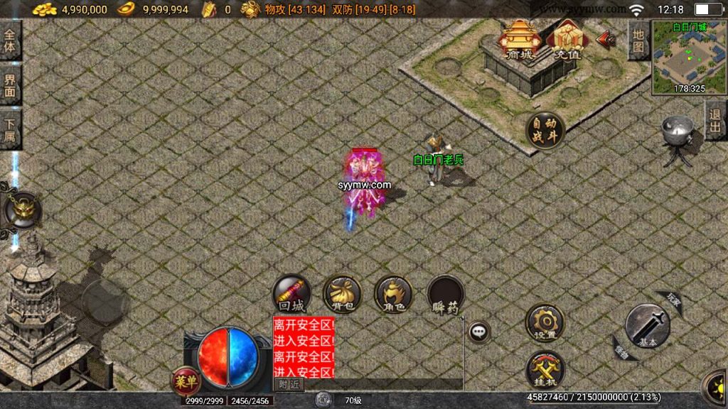 20241110141757369-MuMu20231207121829_syymw.com_