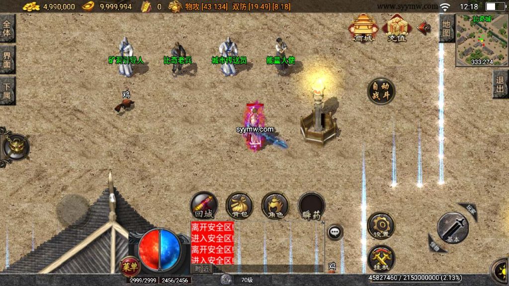 20241110141758495-MuMu20231207121847_syymw.com_