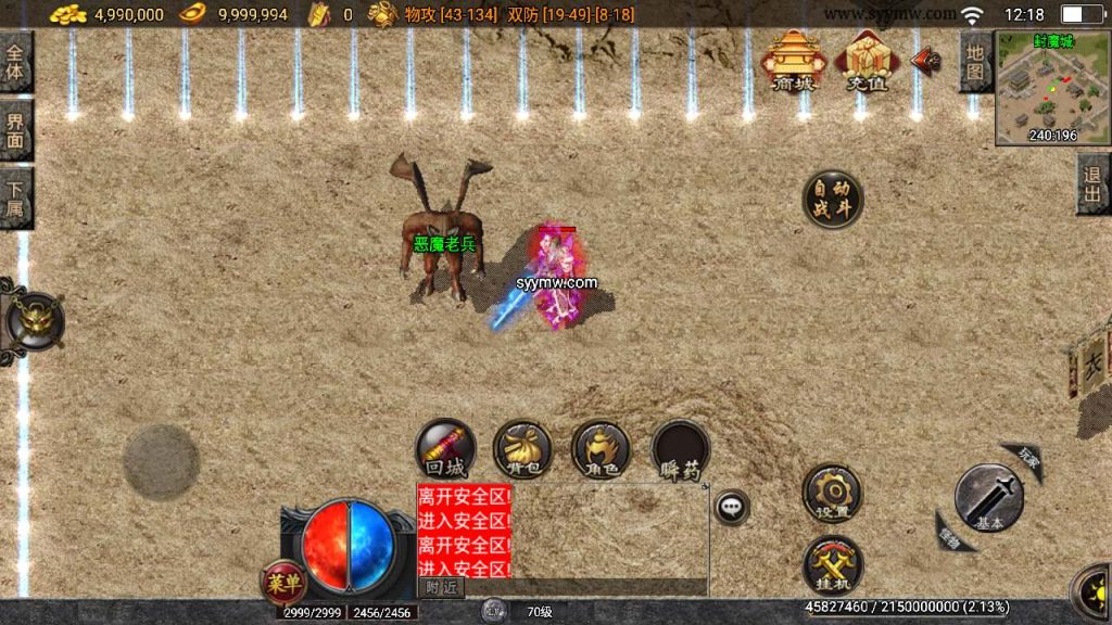 20241110141800242-MuMu20231207121855_syymw.com_