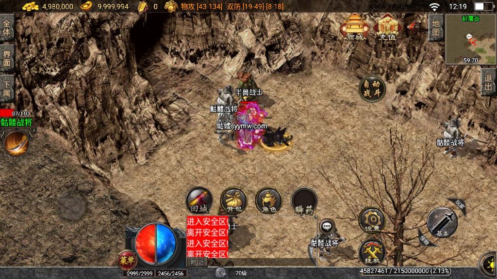 20241110141801150-MuMu20231207121904_syymw.com_