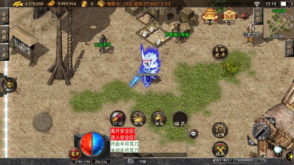 20241110141803106-MuMu20231207121936_syymw.com_