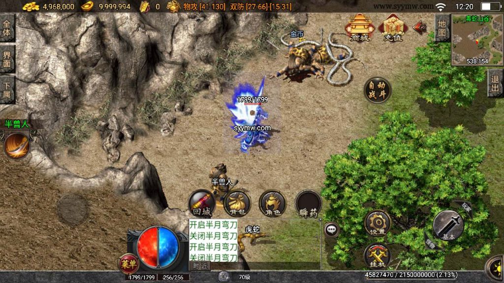 20241110141806935-MuMu20231207122006_syymw.com_