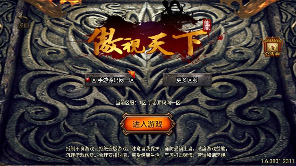 20241110142050876-MuMu20231207122907_syymw.com_