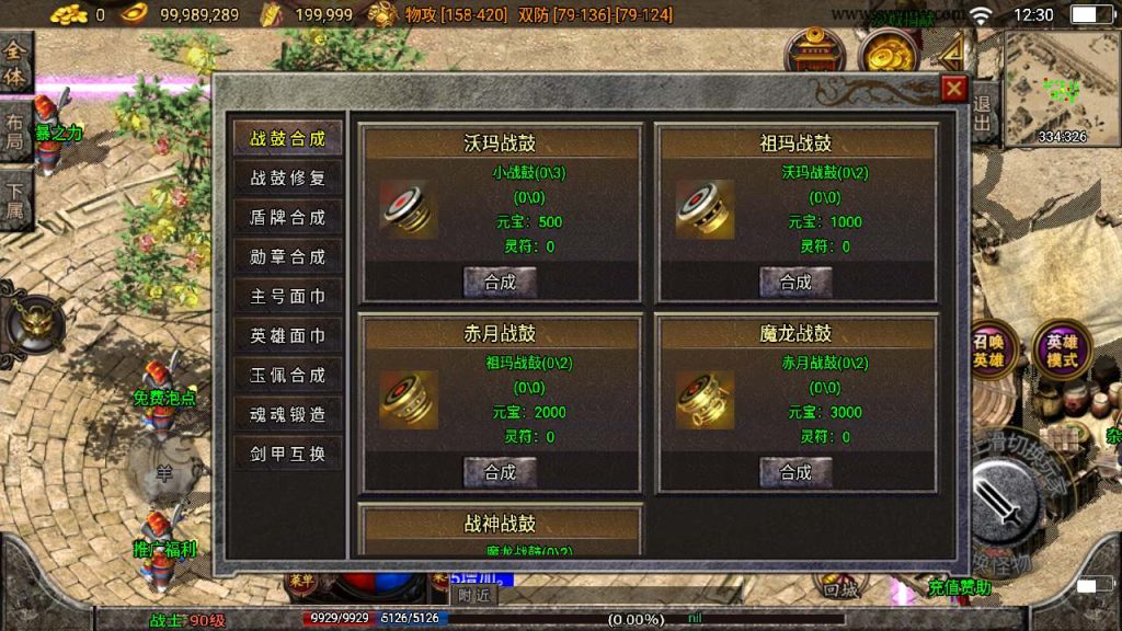 20241110142051365-MuMu20231207123027_syymw.com_