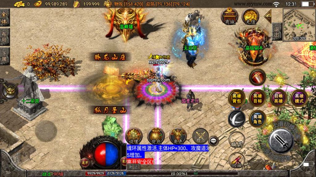 20241110142130438-MuMu20231207123100_syymw.com_