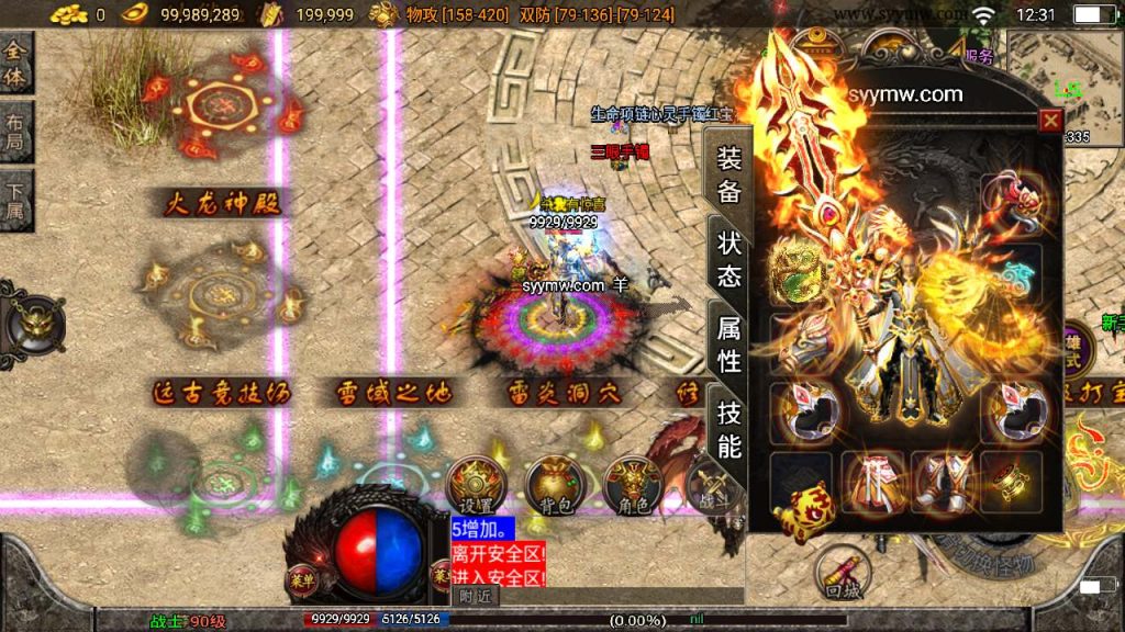 20241110142130904-MuMu20231207123134_syymw.com_