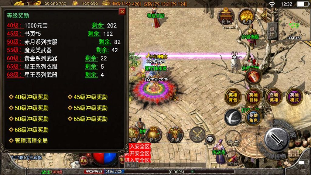 20241110142131123-MuMu20231207123211_syymw.com_