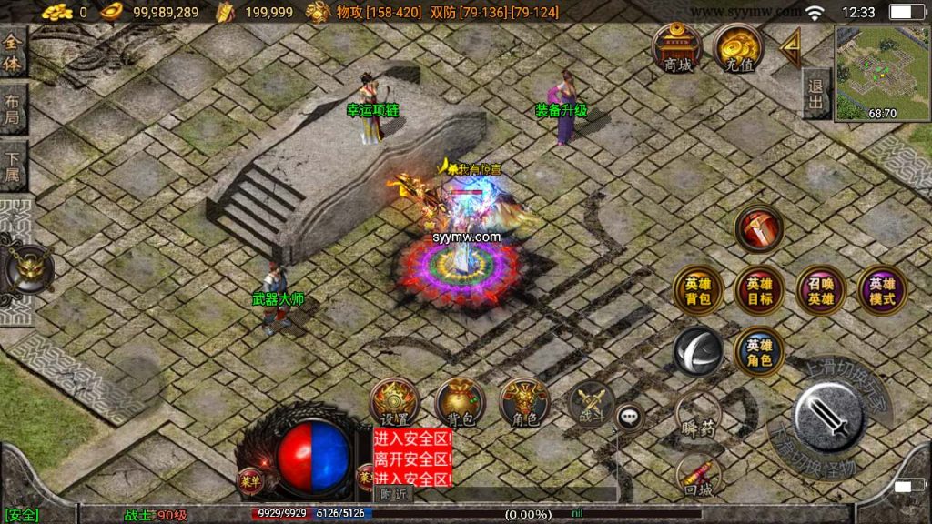 20241110142133174-MuMu20231207123312_syymw.com_