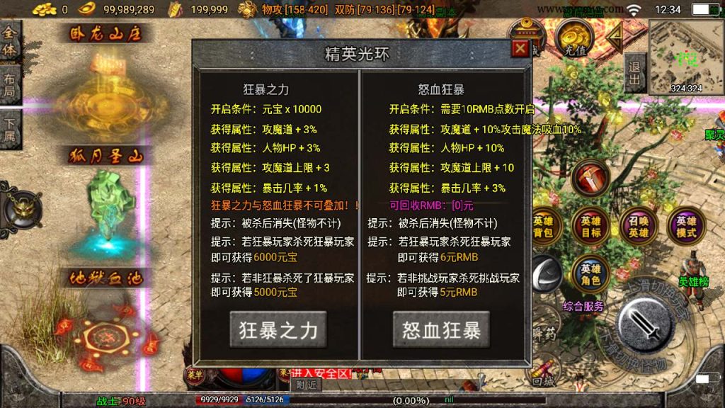 20241110142133365-MuMu20231207123400_syymw.com_