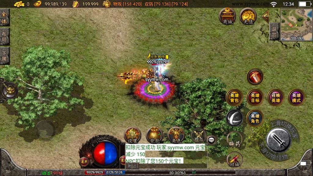 20241110142136249-MuMu20231207123415_syymw.com_