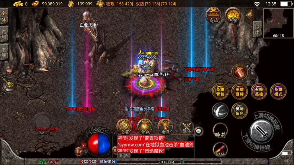 20241110142137398-MuMu20231207123505_syymw.com_