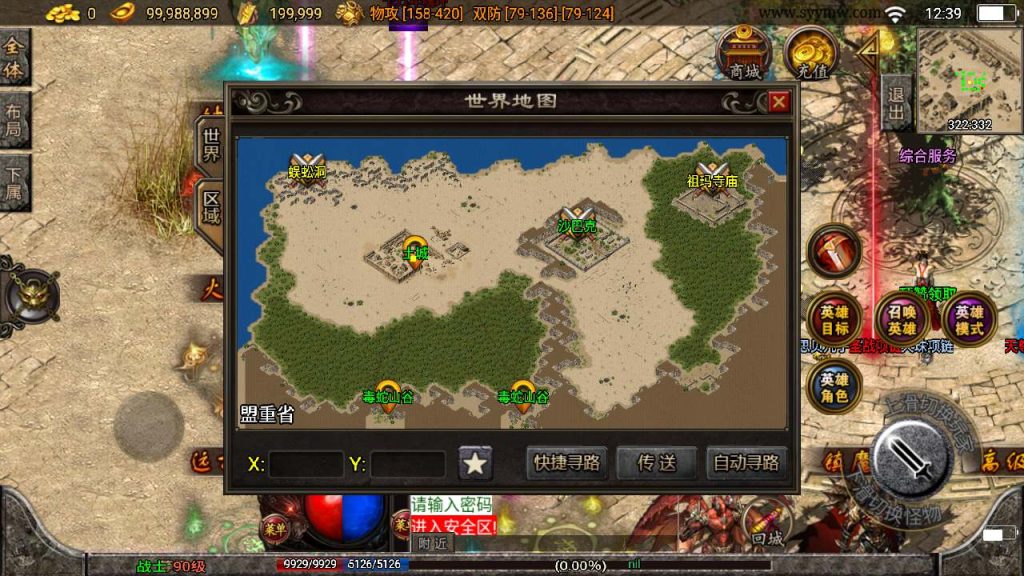 20241110142212790-MuMu20231207123914_syymw.com_