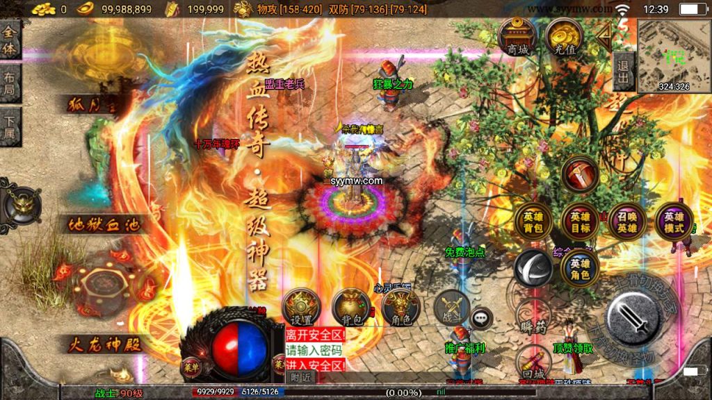 20241110142215469-MuMu20231207123945_syymw.com_-1