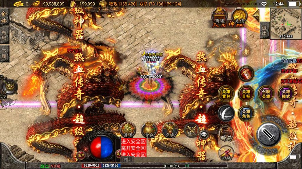 20241110142218512-MuMu20231207124413_syymw.com_