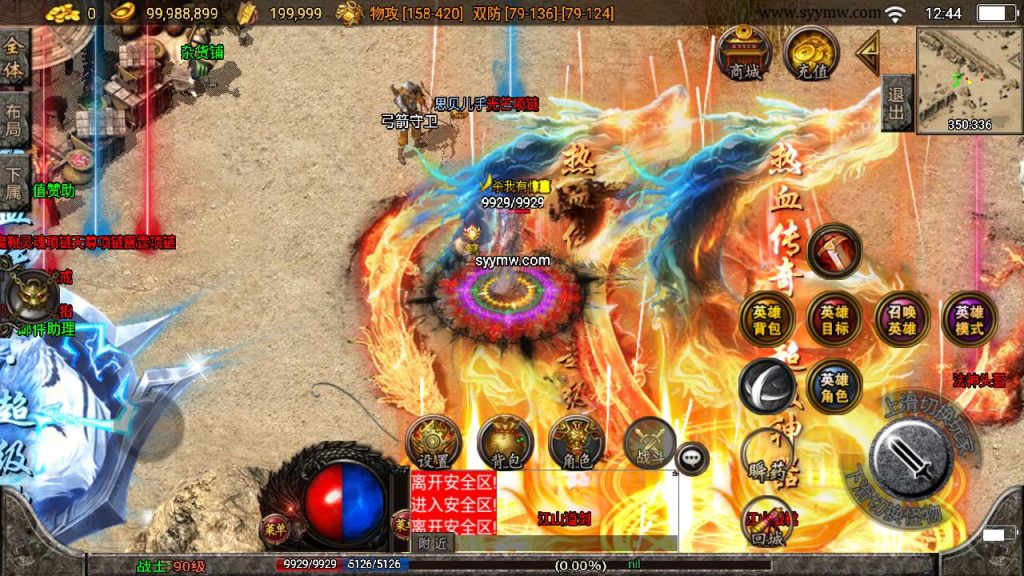 20241110142221140-MuMu20231207124441_syymw.com_