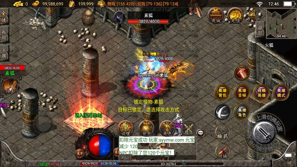 20241110142226133-MuMu20231207124608_syymw.com_