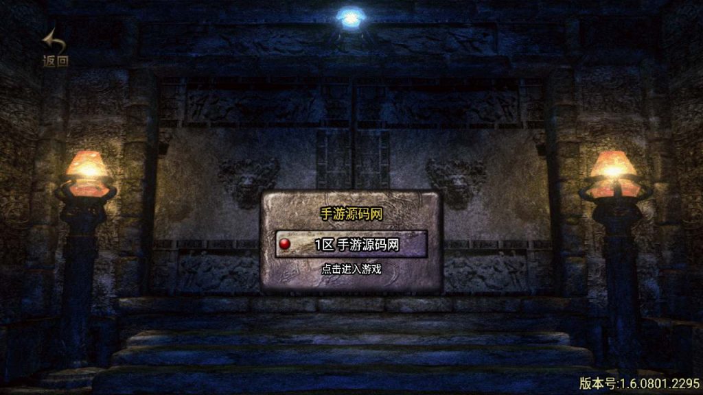 20241110142438843-MuMu20231208014456_syymw.com_