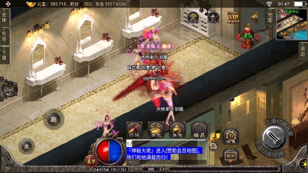 20241110142445844-MuMu20231208014722_syymw.com_