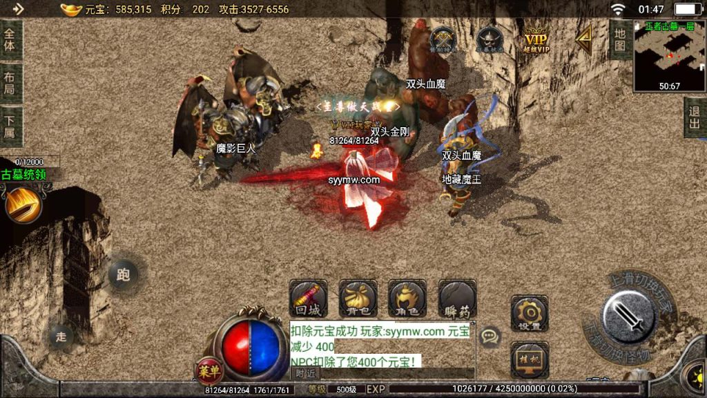 20241110142448741-MuMu20231208014754_syymw.com_