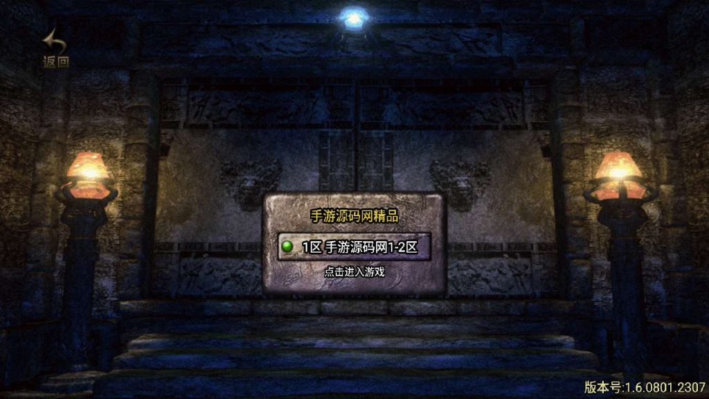 20241110142714343-MuMu20231209032225_syymw.com_