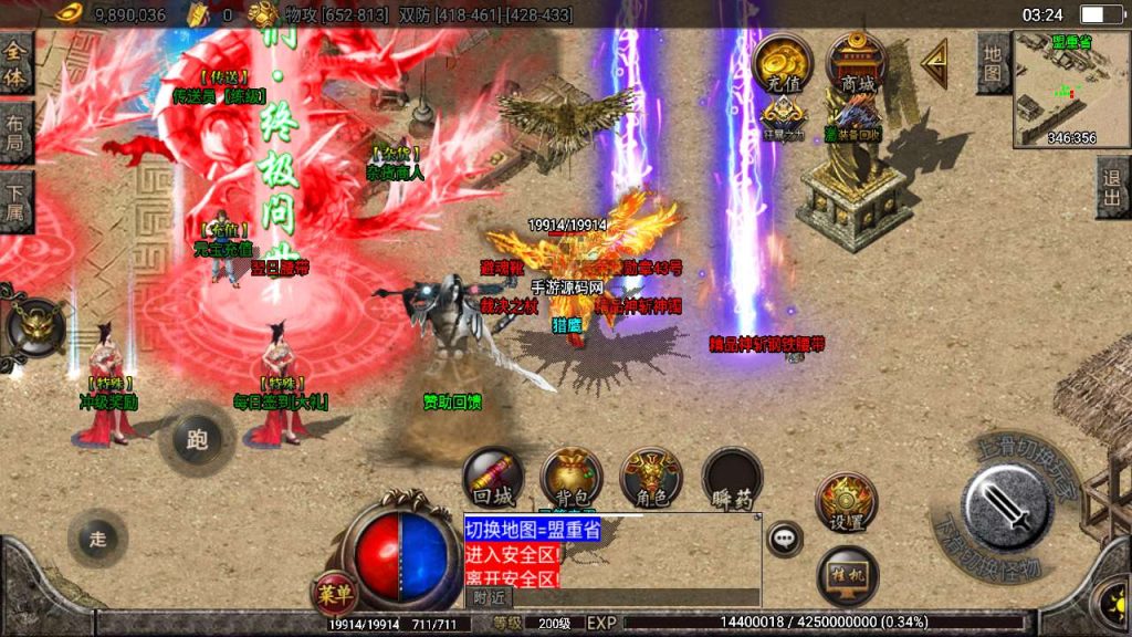 20241110142715337-MuMu20231209032414_syymw.com_