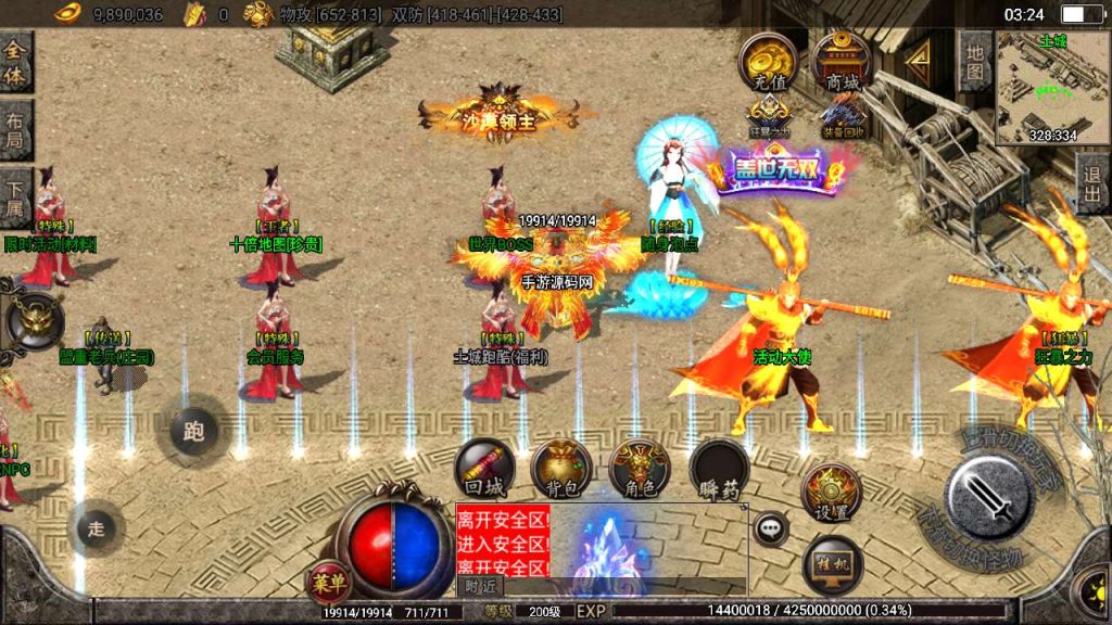 20241110142718136-MuMu20231209032443_syymw.com_