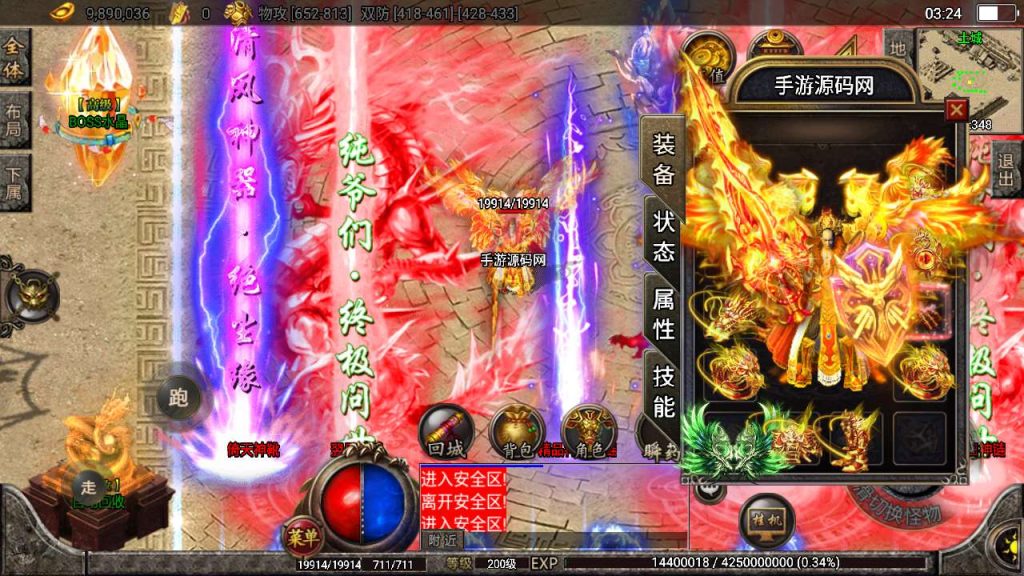 20241110142718415-MuMu20231209032425_syymw.com_-1