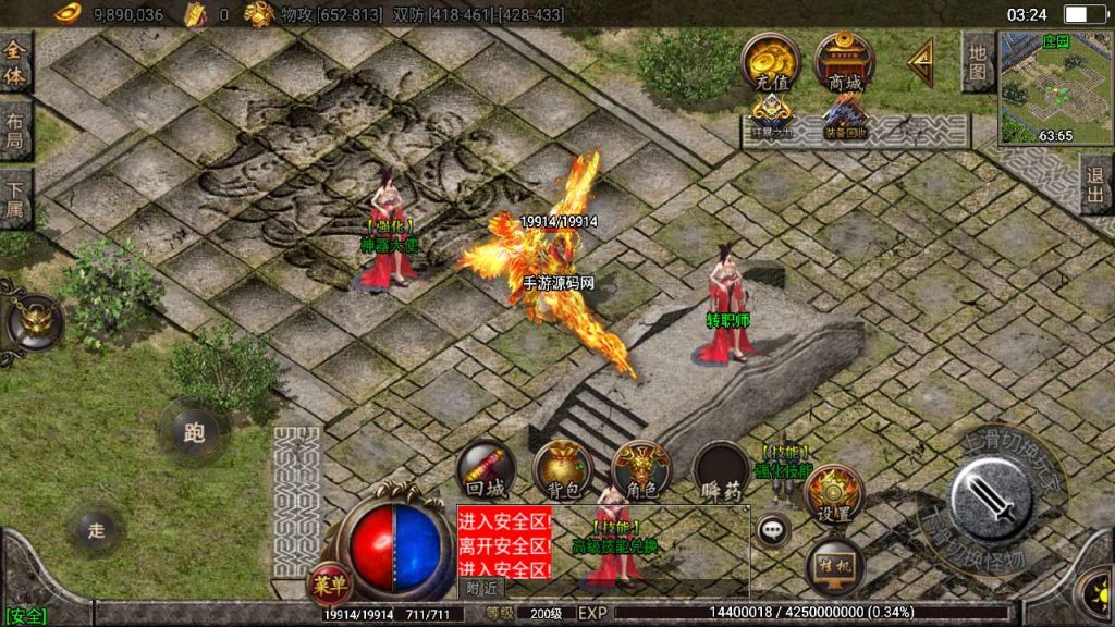 20241110142719985-MuMu20231209032450_syymw.com_