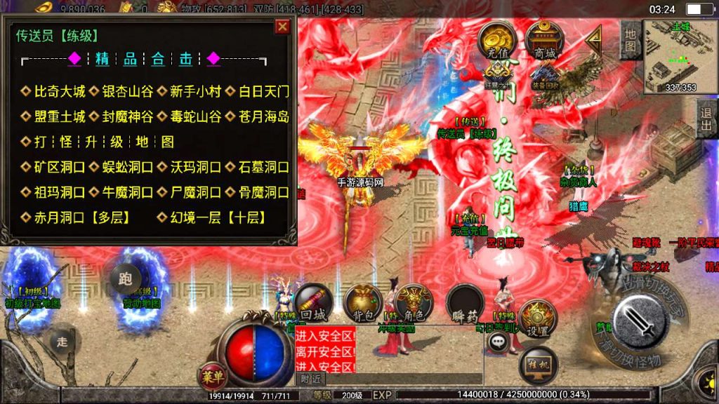 20241110142721729-MuMu20231209032456_syymw.com_