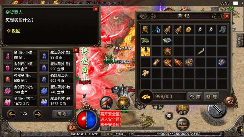 20241110142721913-MuMu20231209032514_syymw.com_