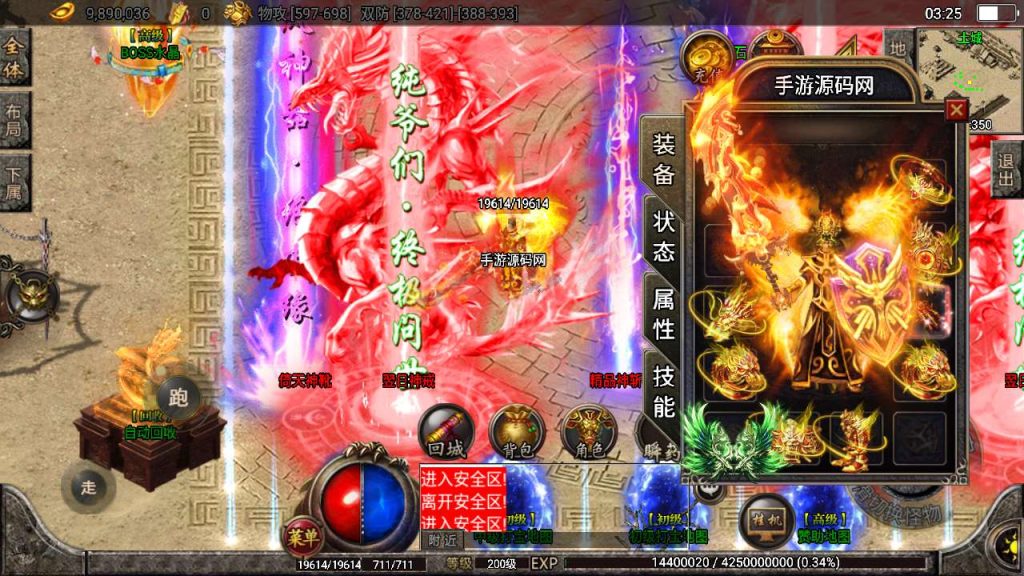 20241110142722977-MuMu20231209032541_syymw.com_